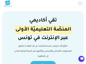 'takiacademy.com' screenshot