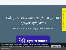 kushbiblio.ru
