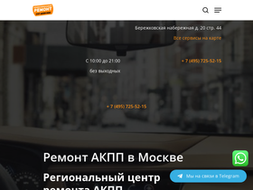 akpp-servis.com