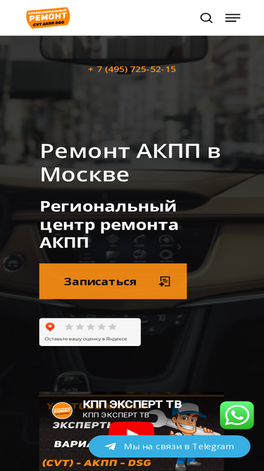 akpp-servis.com