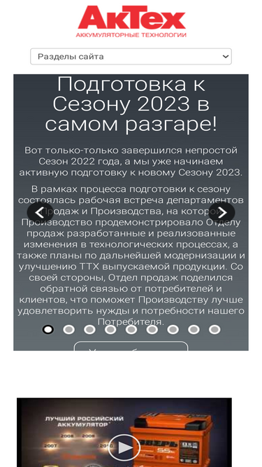 aktex.ru