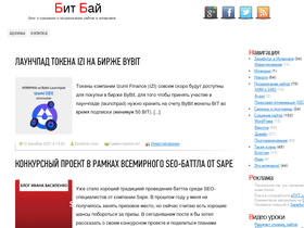 bitby.net
