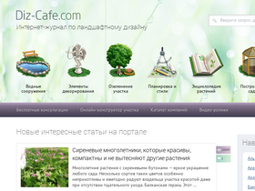 'diz-cafe.com' screenshot
