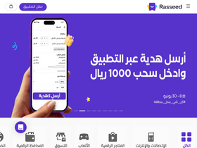 'rasseed.com' screenshot