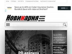 'novynarnia.com' screenshot