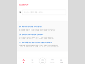 'allstay.com' screenshot