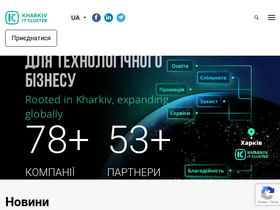 it-kharkiv.com