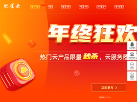 'feiqueyun.cn' screenshot