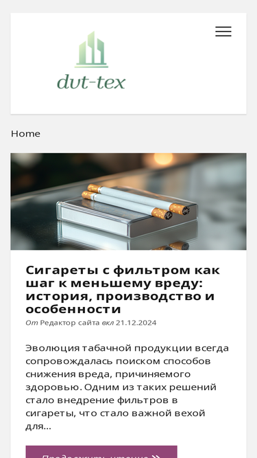 dvt-tex.ru