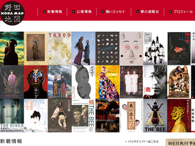 'nodamap.com' screenshot