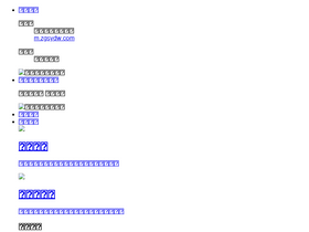 'zgsydw.com' screenshot