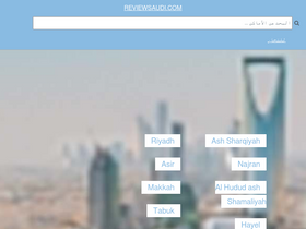 'reviewsaudi.com' screenshot