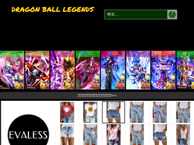 'dragonball-zxk.com' screenshot