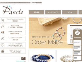 pascle.net