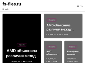 fs-files.ru