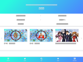 'oreryu.site' screenshot