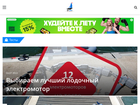 spyship.ru