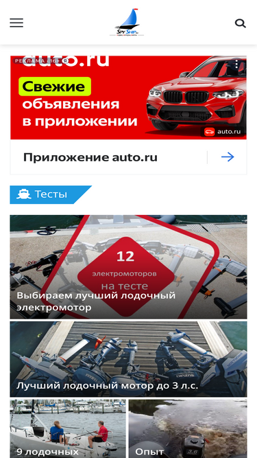 spyship.ru