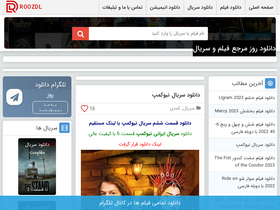 'roozdl1.com' screenshot