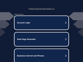 videozamenamasla.ru