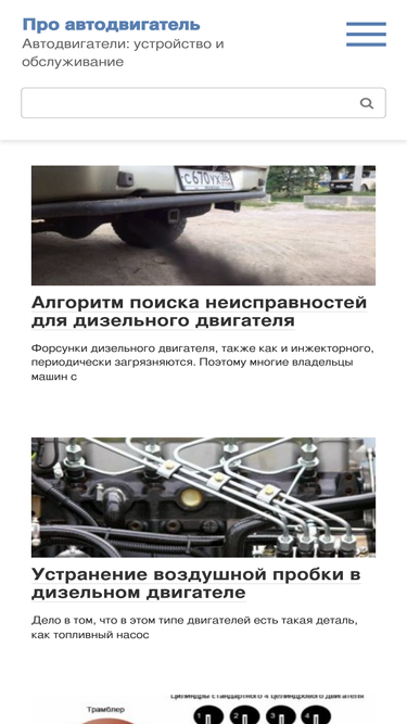 videozamenamasla.ru
