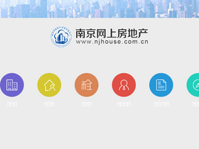 'njhouse.com.cn' screenshot