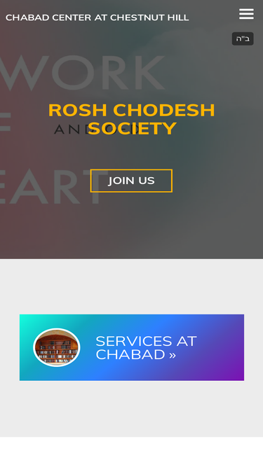 chabadch.com