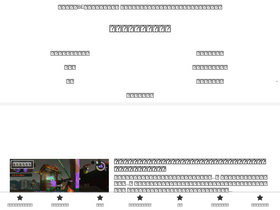 'kangaeta.site' screenshot