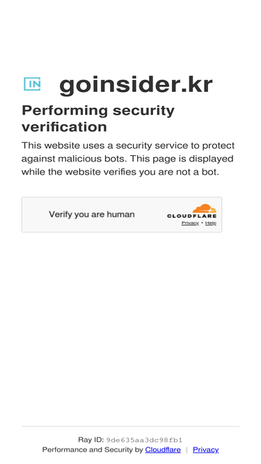 goinsider.kr