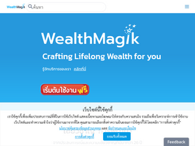 'wealthmagik.com' screenshot