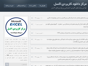 excelapps.blog.ir