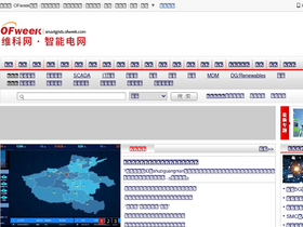smartgrids.ofweek.com