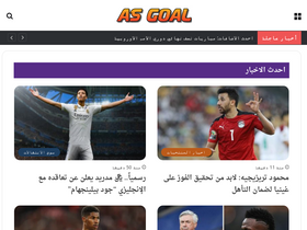 'as-goal.com' screenshot
