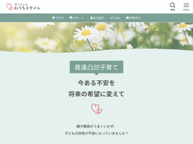 ouchistyle.net