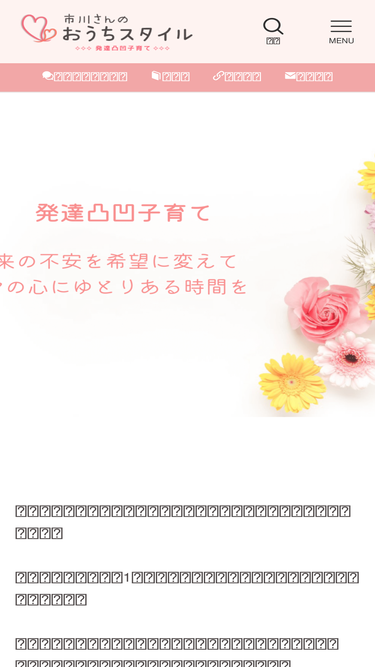 ouchistyle.net