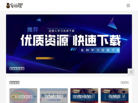 'iyunying.org' screenshot