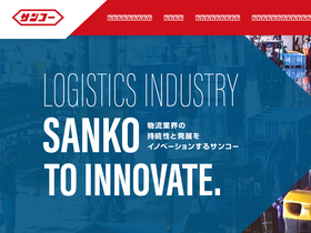 sanko-kk.co.jp
