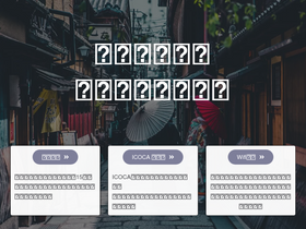 'letsgokyoto.com' screenshot