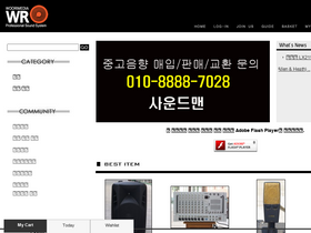 wr-mall.com