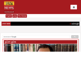 'hirunews.lk' screenshot