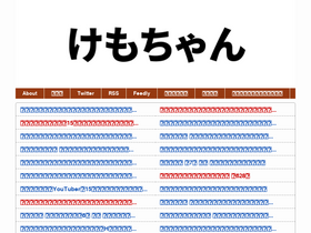 kemochan.com
