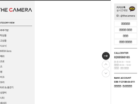thecamera.co.kr