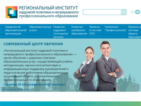 center-prof38.ru