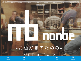 'sake-nonbe.com' screenshot
