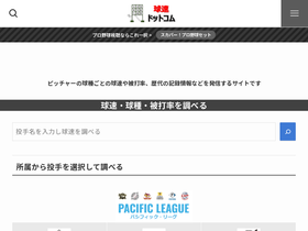 'tokyudx.com' screenshot