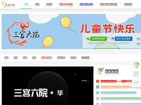 'sglynp.com' screenshot