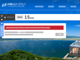 '334.co.jp' screenshot