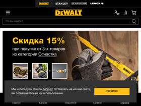 'dewalt.store' screenshot