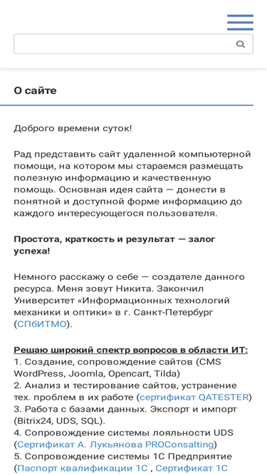 remotehelper.ru