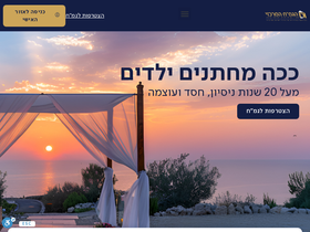 glb.org.il